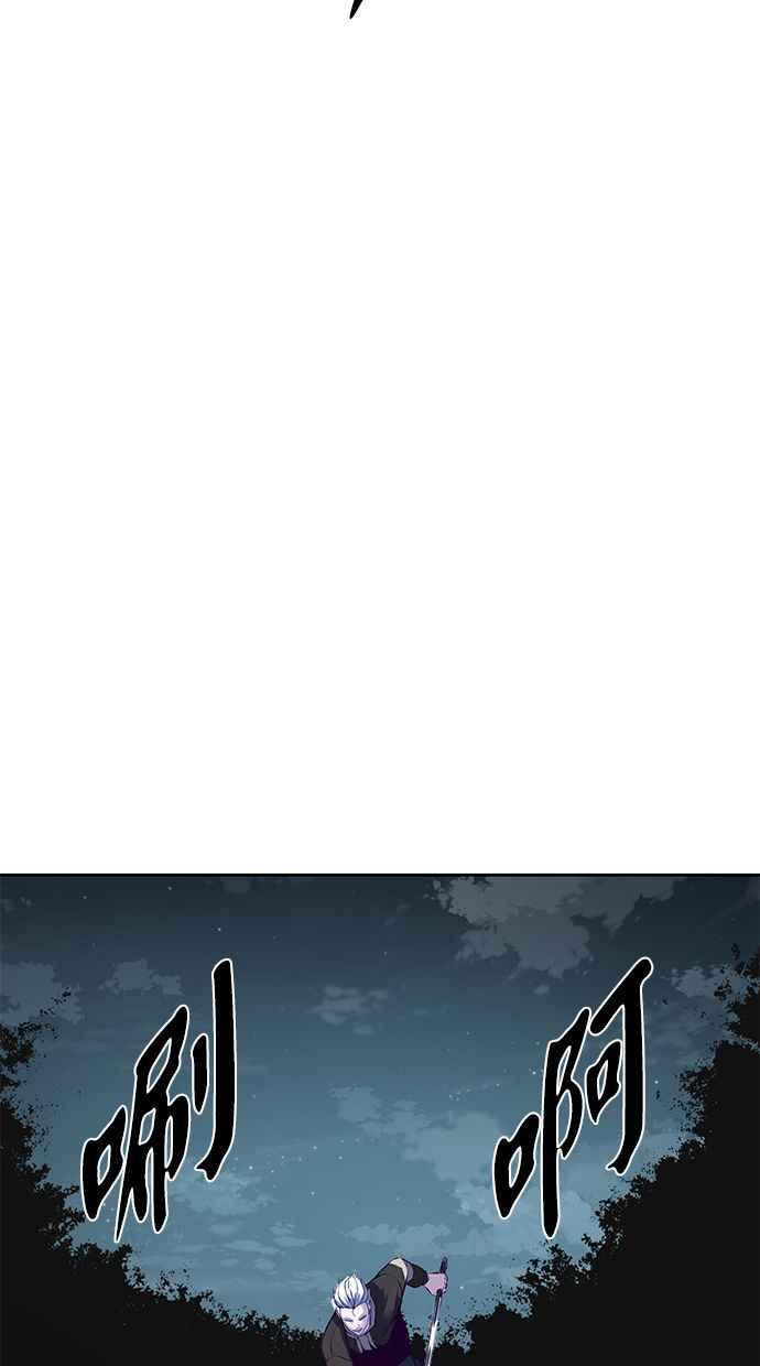 死神少爷一口气看完漫画,[第131话] 1打5144图