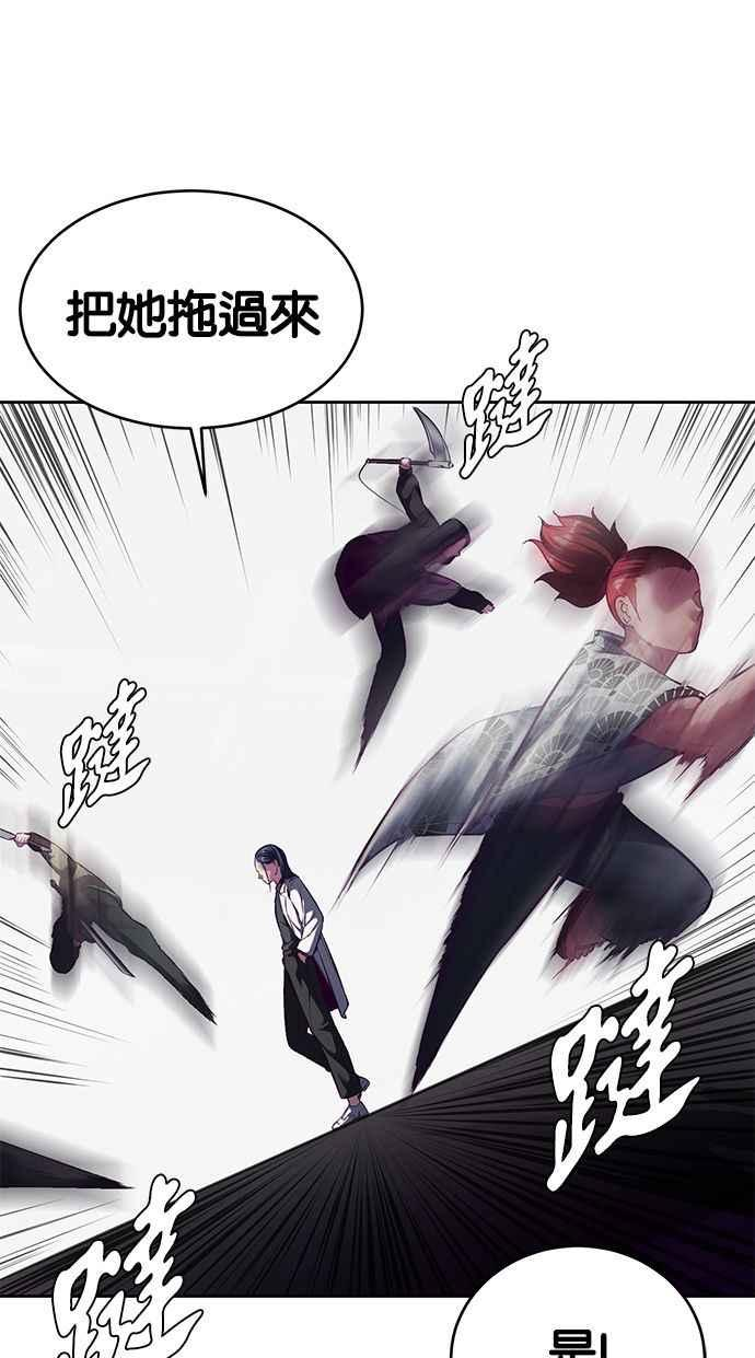 死神少爷一口气看完漫画,[第131话] 1打519图