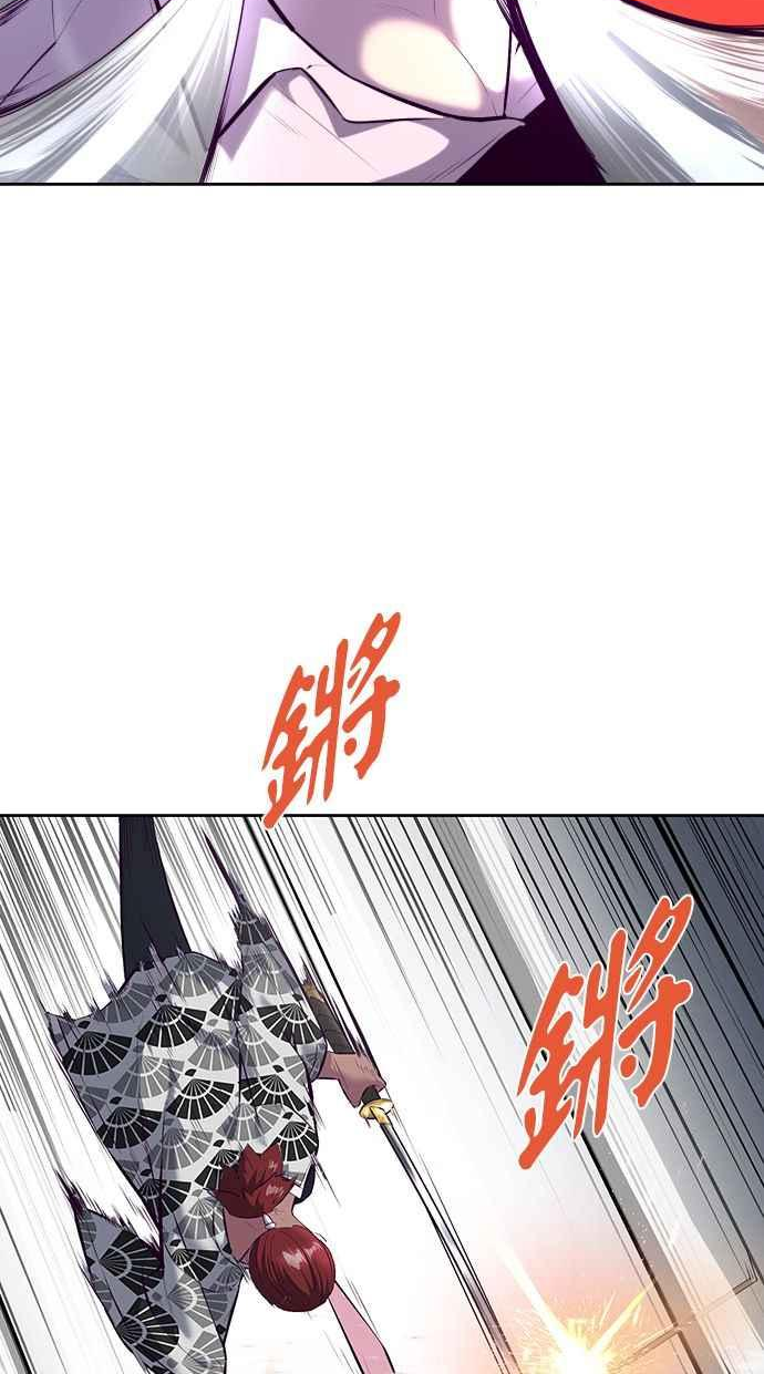 死神少爷一口气看完漫画,[第131话] 1打538图