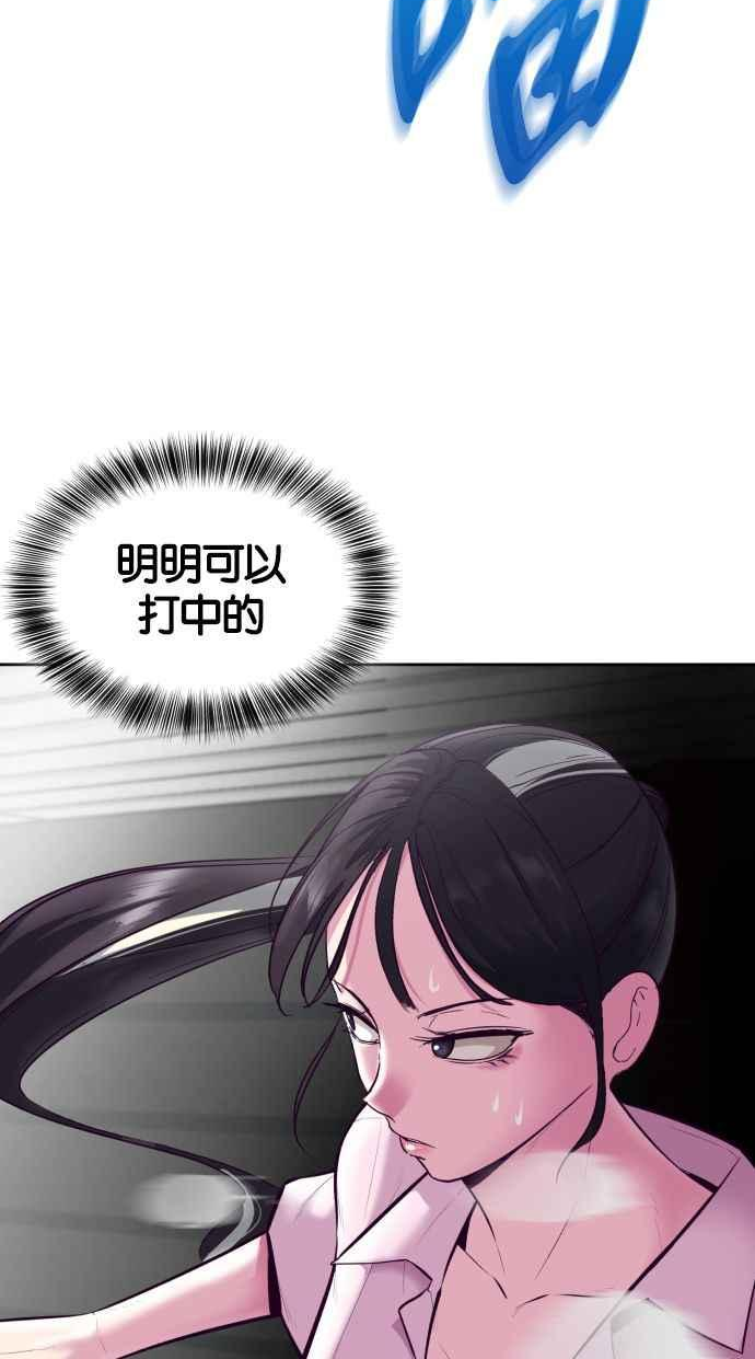 死神少爷一口气看完漫画,[第131话] 1打551图