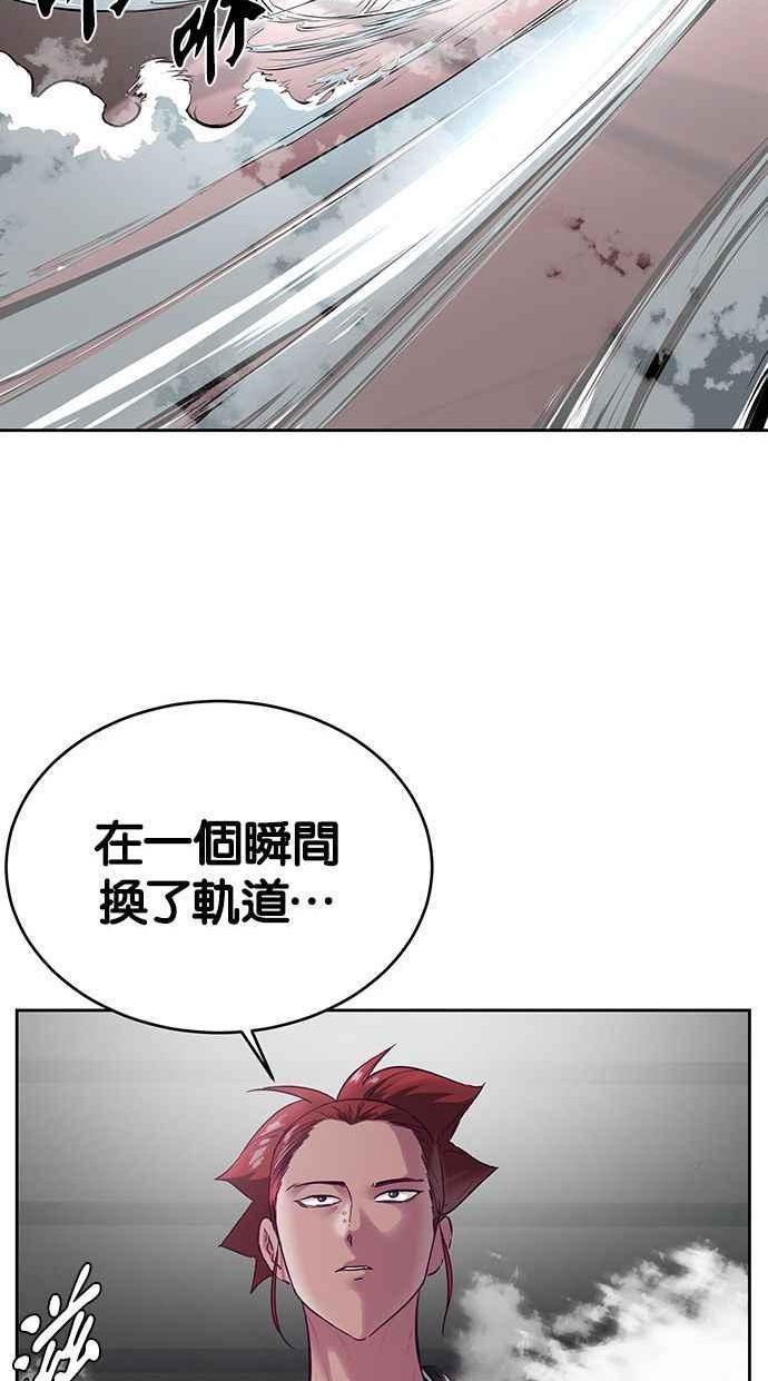 死神少爷一口气看完漫画,[第131话] 1打574图