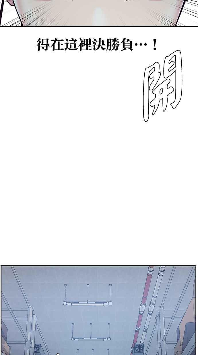 死神少爷一口气看完漫画,[第131话] 1打588图