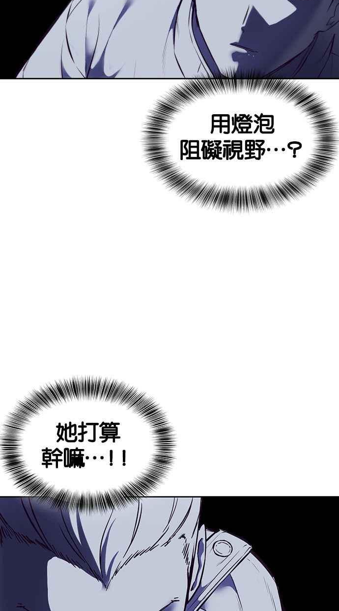 死神少爷一口气看完漫画,[第131话] 1打596图