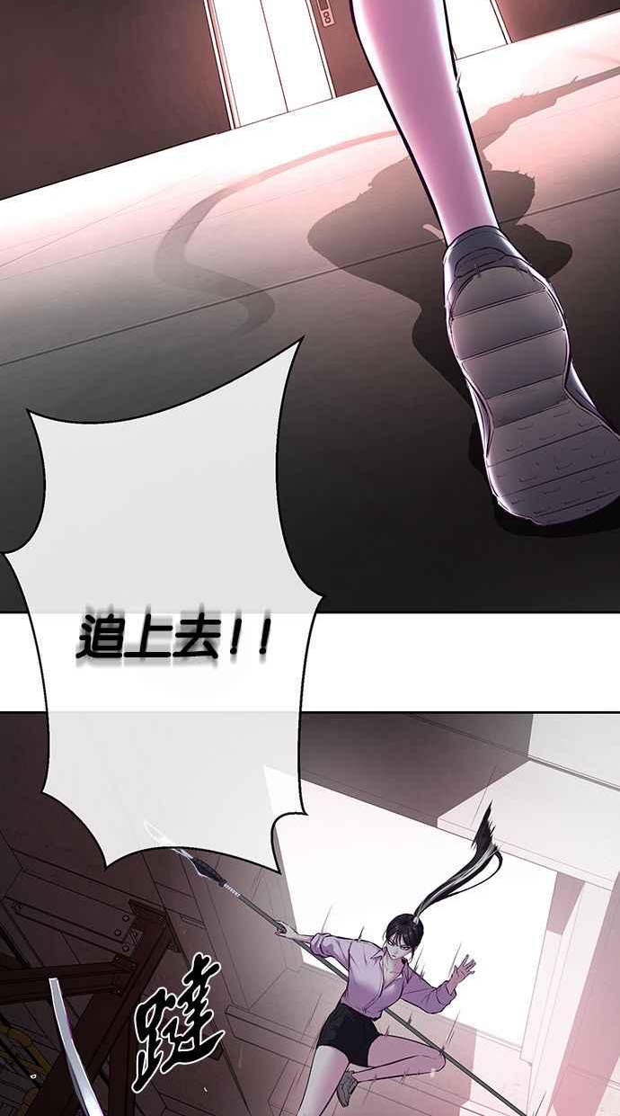 死神少爷一口气看完漫画,[第131话] 1打598图