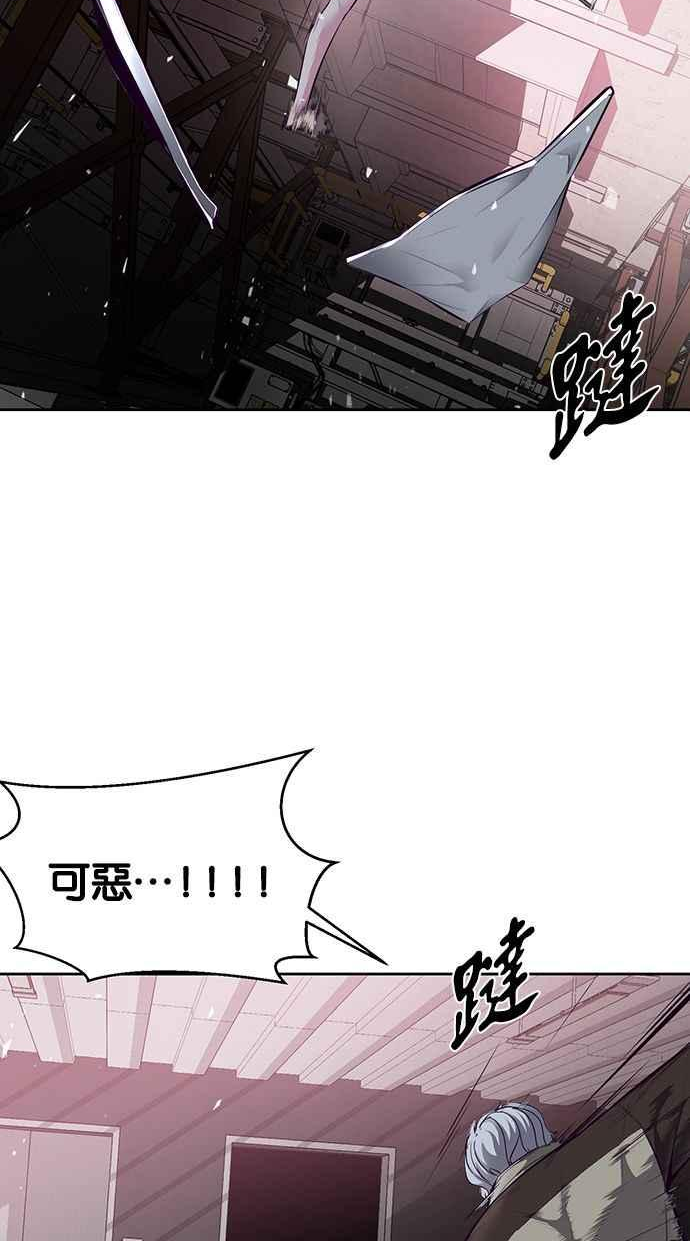 死神少爷一口气看完漫画,[第131话] 1打599图