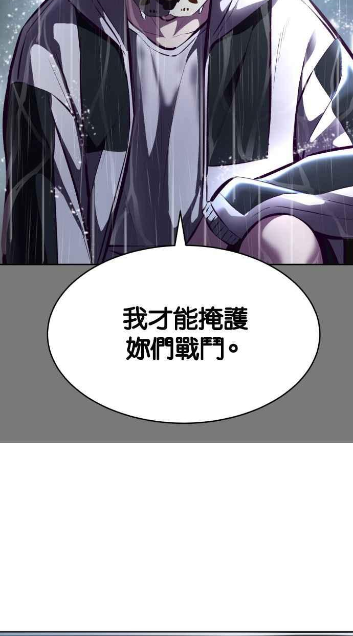 死神少年一口气看完漫画,[第134话] 台风103图