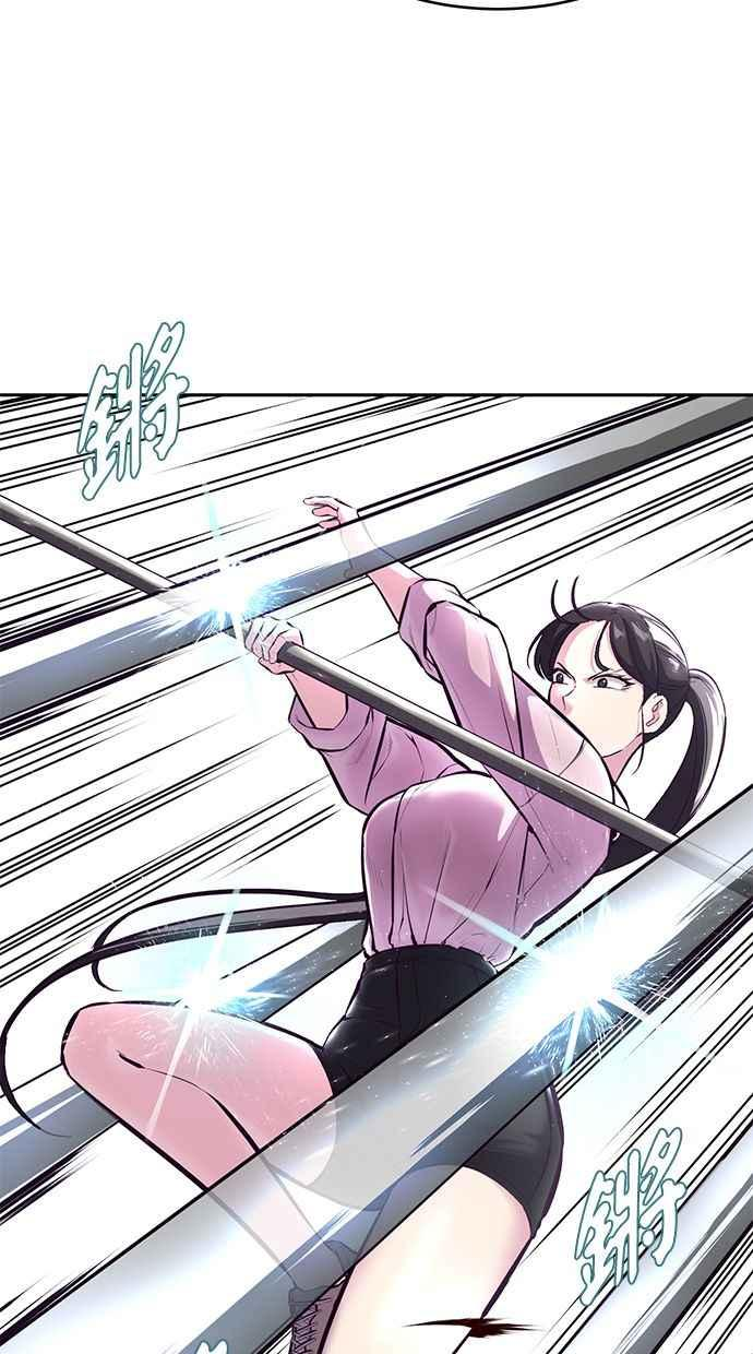 死神少年一口气看完漫画,[第134话] 台风115图