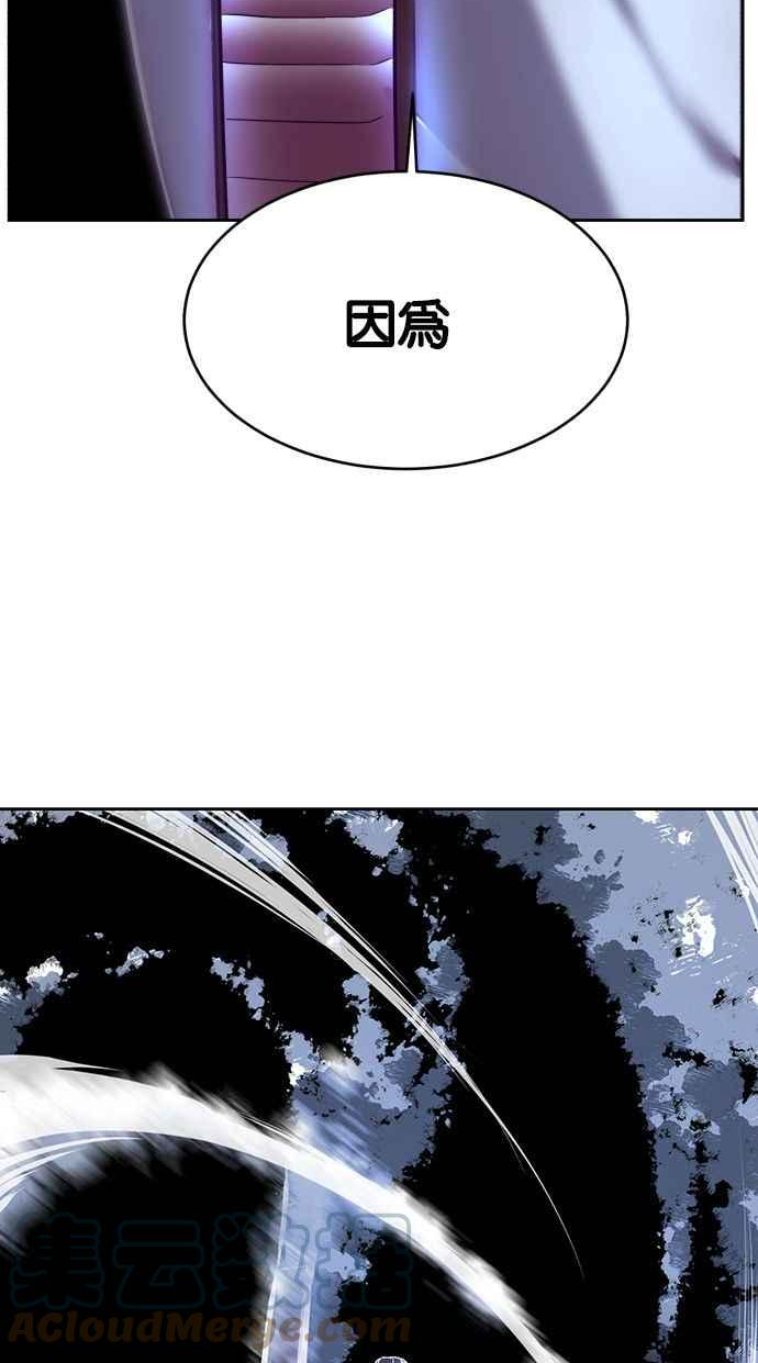 死神少年一口气看完漫画,[第134话] 台风141图