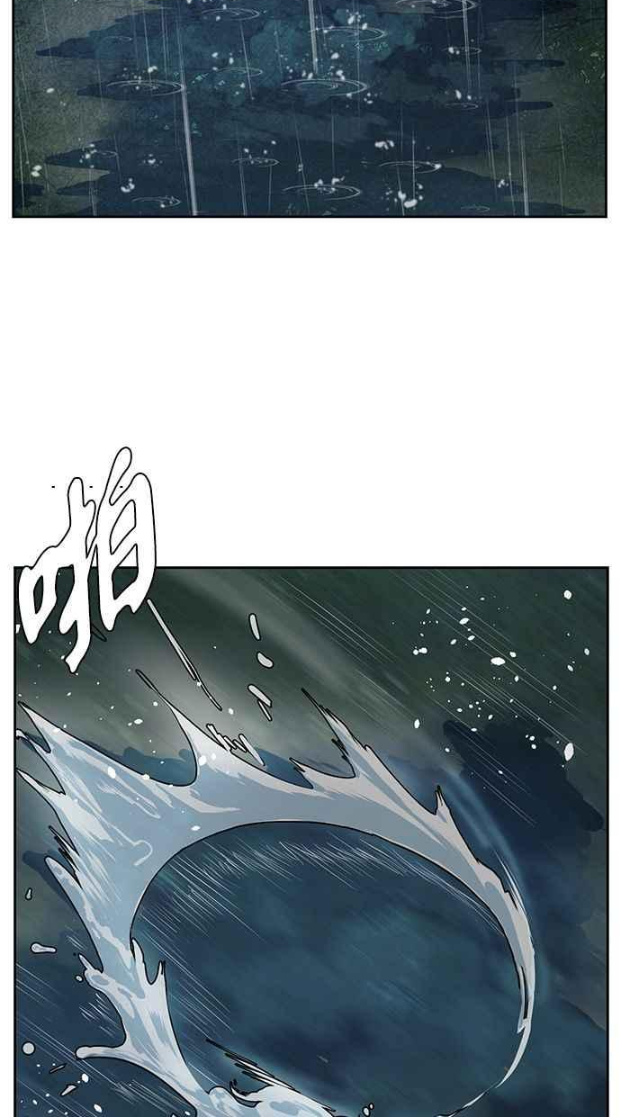 死神少年一口气看完漫画,[第134话] 台风4图