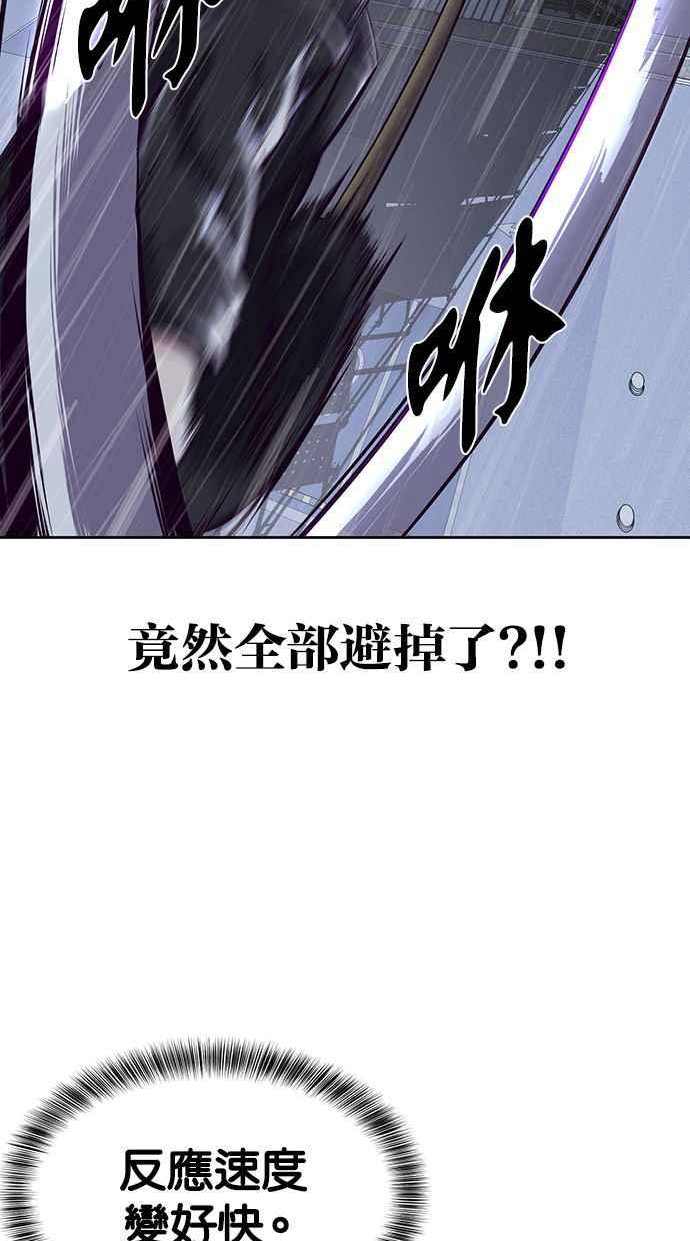 死神少年百科内容漫画,[第135话] 反击123图