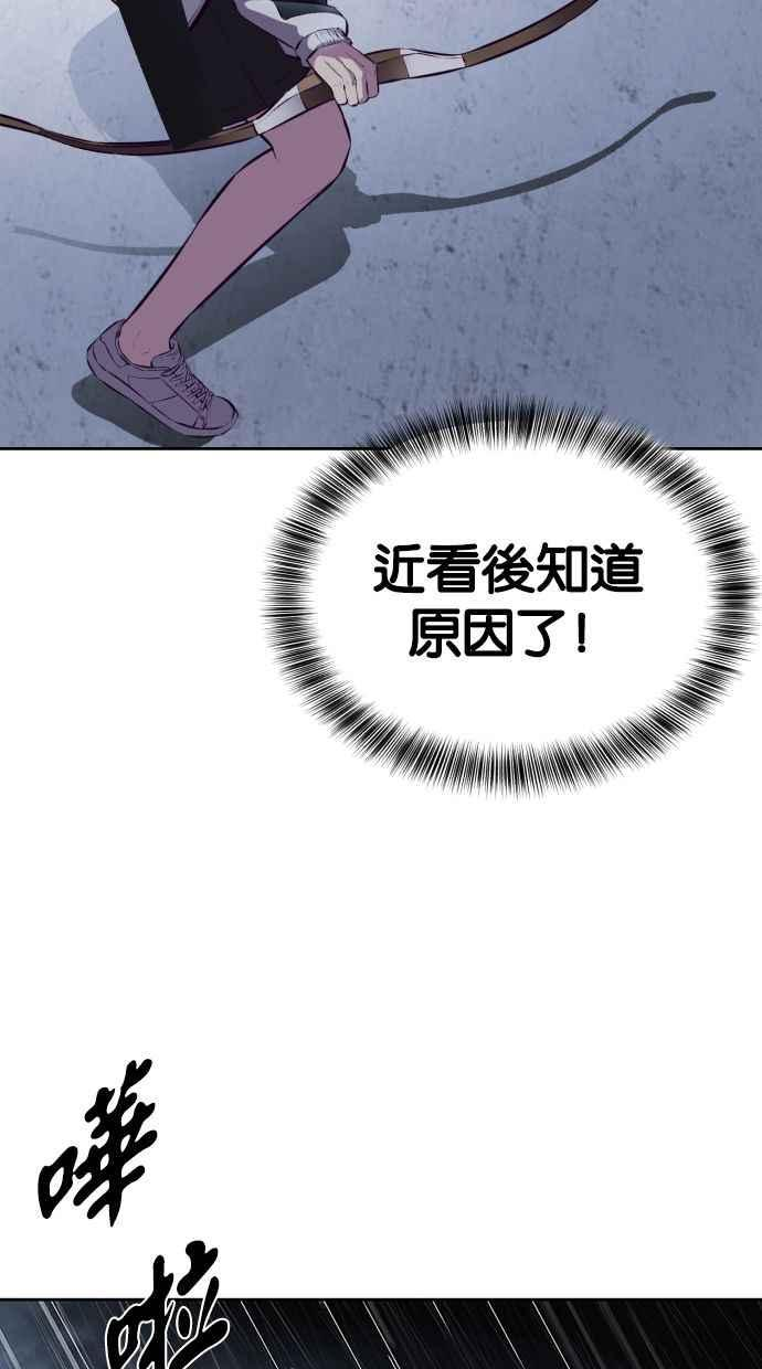 死神少年百科内容漫画,[第135话] 反击132图