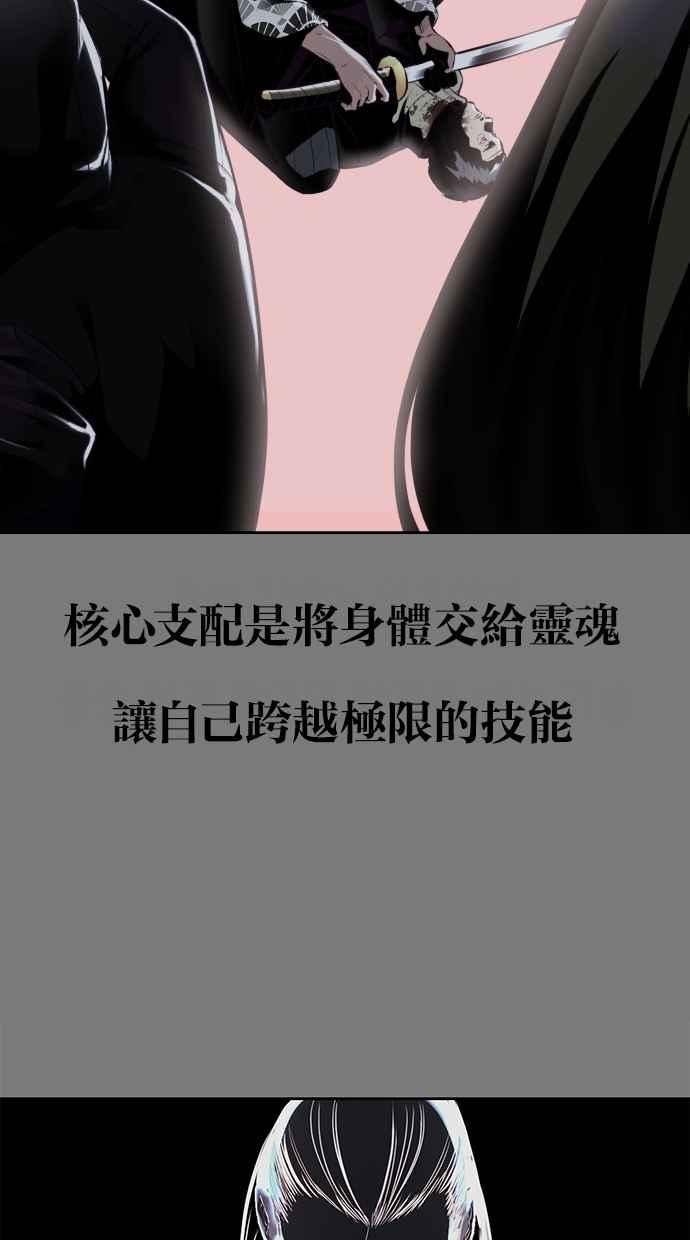 死神少年血战篇漫画漫画,[第136话] 白艺琳10图