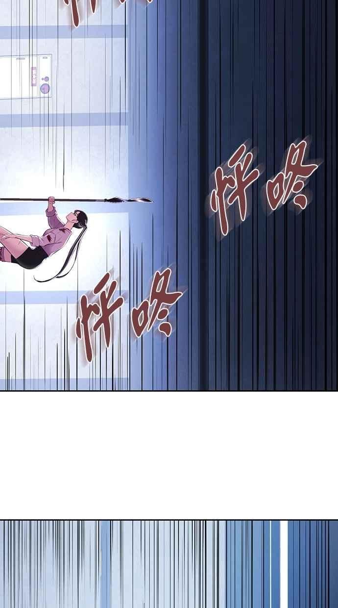 死神少年血战篇漫画漫画,[第136话] 白艺琳110图