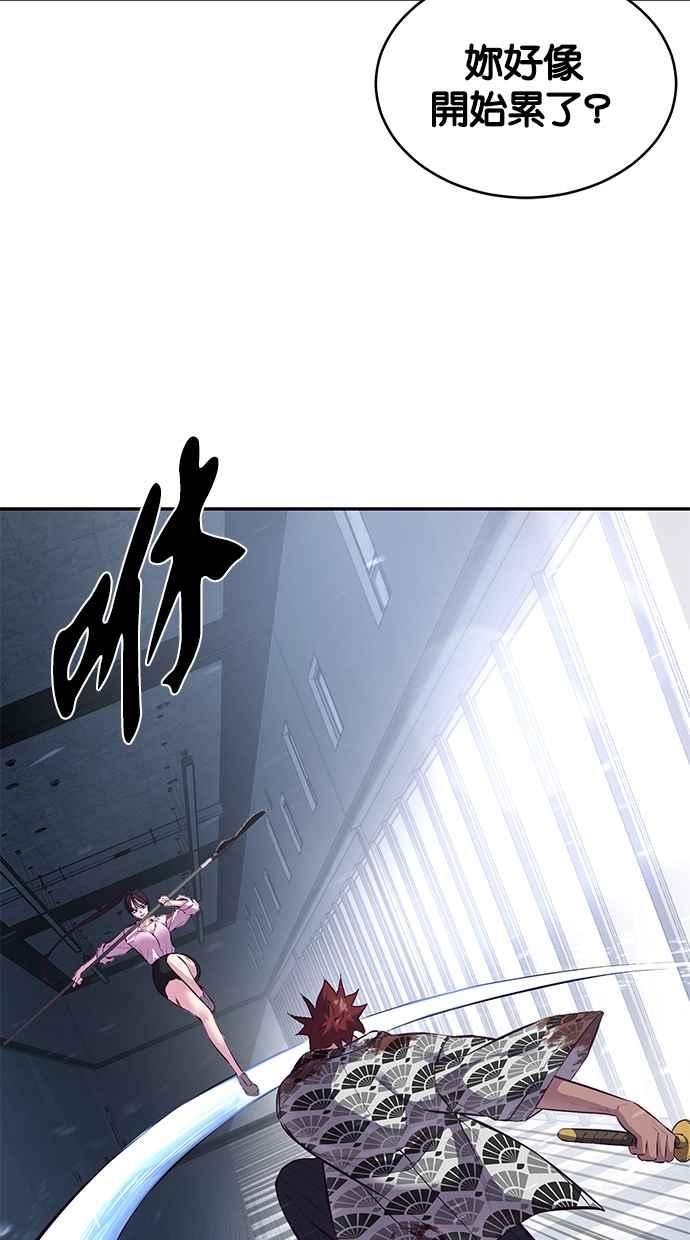 死神少年血战篇漫画漫画,[第136话] 白艺琳31图