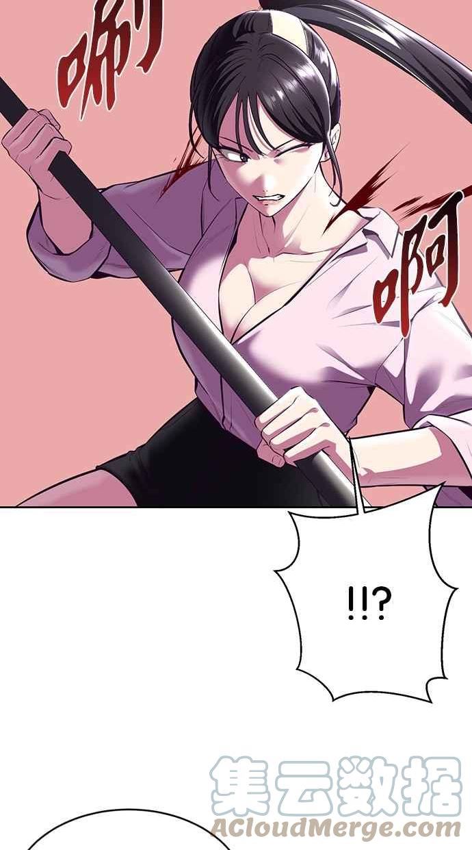 死神少年血战篇漫画漫画,[第136话] 白艺琳45图