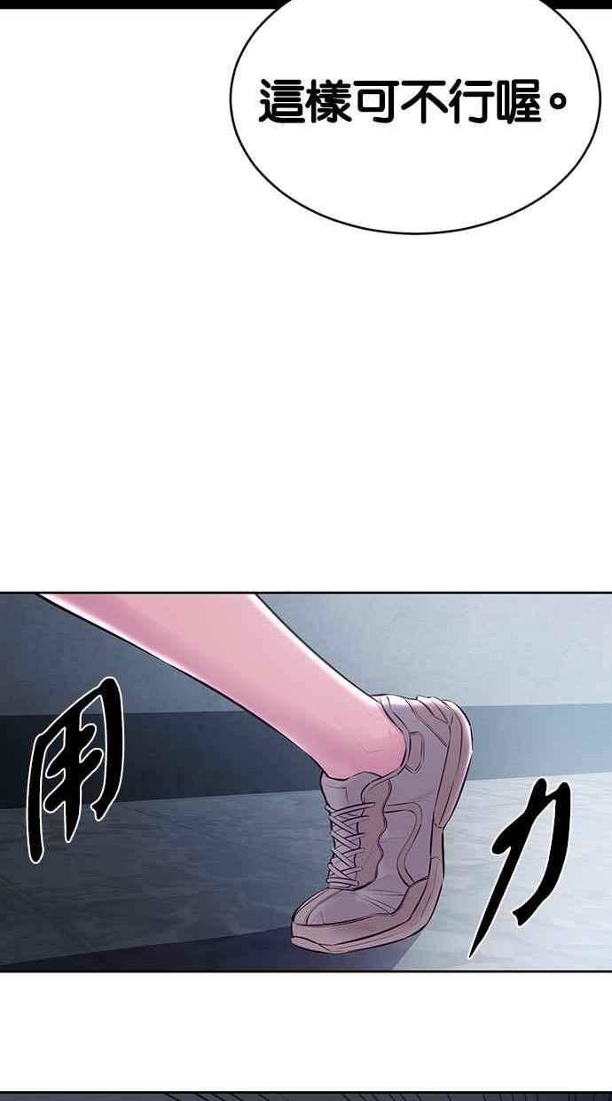 死神少年血战篇漫画漫画,[第136话] 白艺琳47图