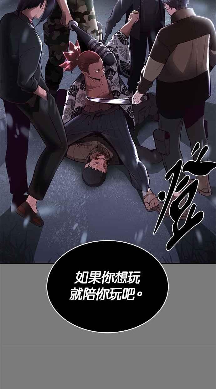 死神少年血战篇漫画漫画,[第136话] 白艺琳7图