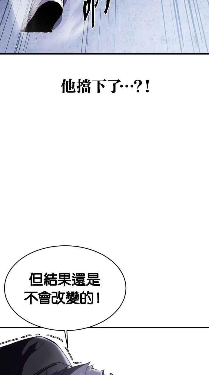 死神少年漫画,[第138话] 神弓11图