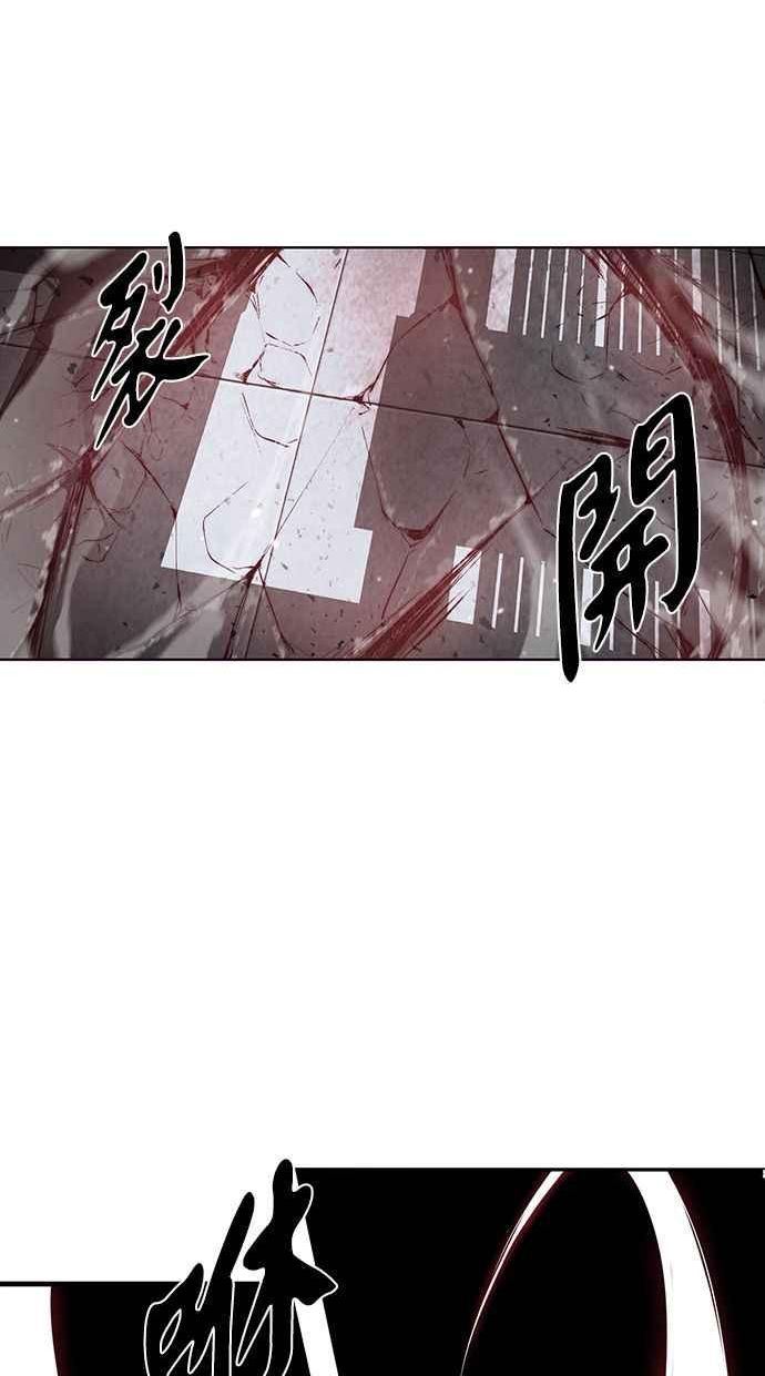 死神少年漫画,[第138话] 神弓115图