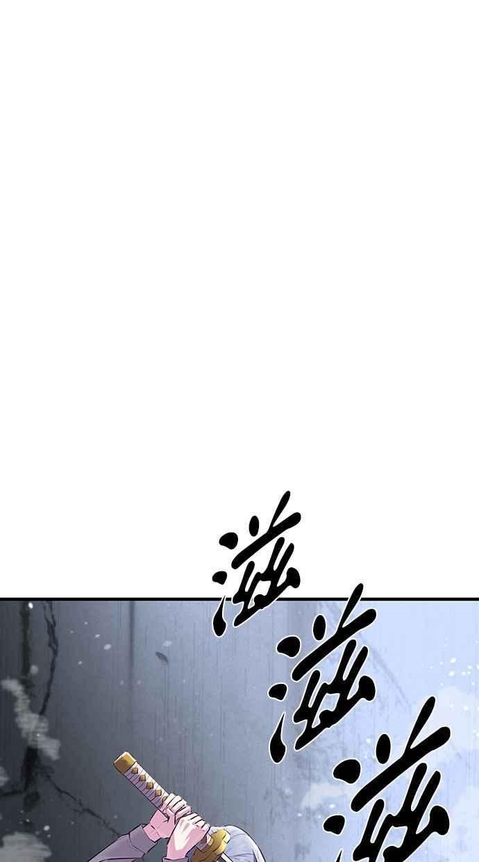 死神少年漫画,[第138话] 神弓123图