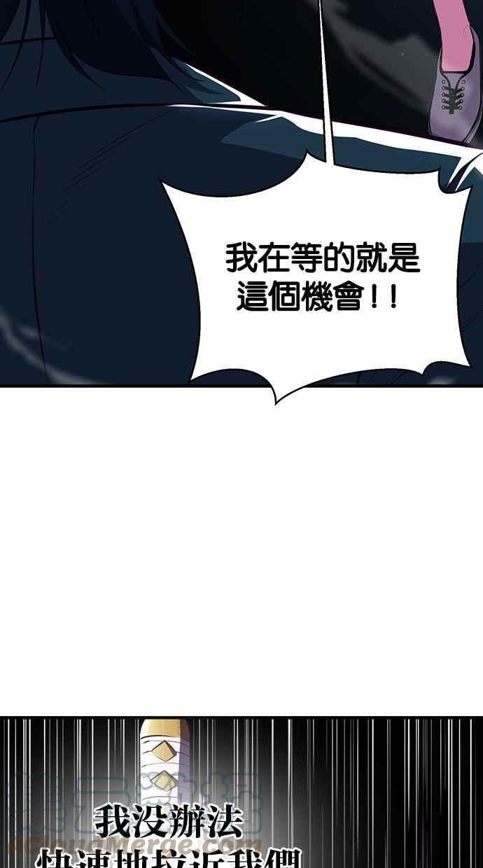 死神少年漫画,[第138话] 神弓129图