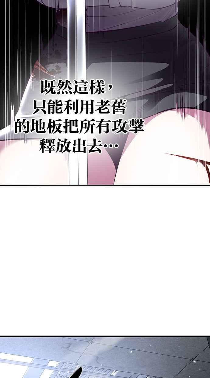 死神少年漫画,[第138话] 神弓131图