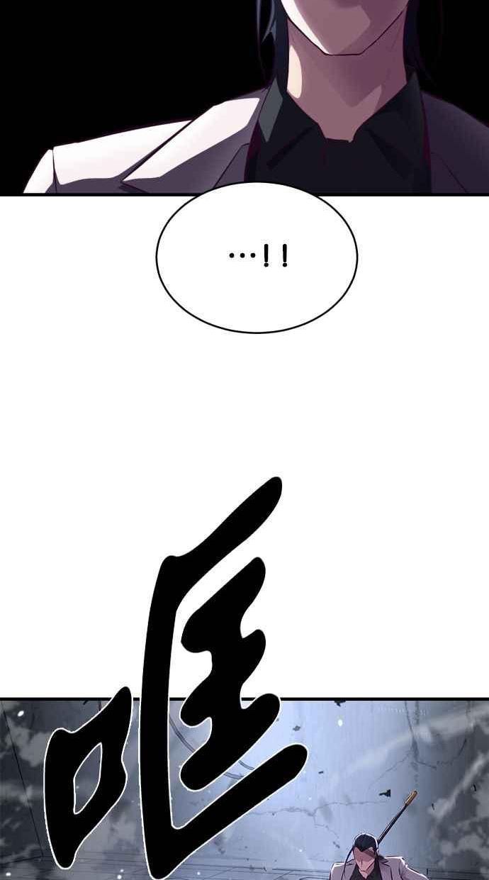 死神少年漫画,[第138话] 神弓136图