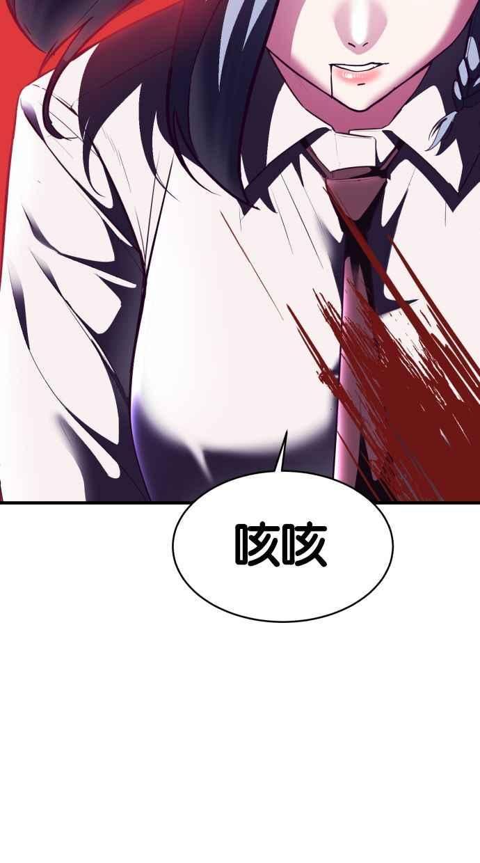 死神少年漫画,[第138话] 神弓148图