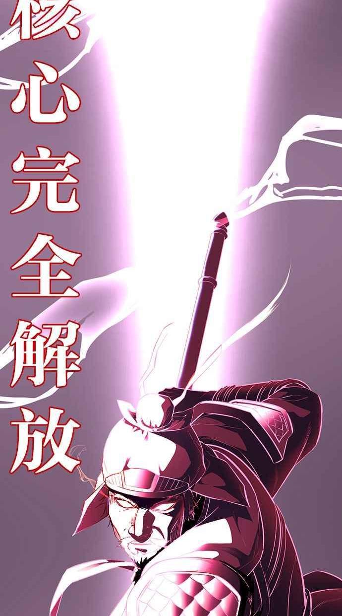 死神少年漫画,[第138话] 神弓155图