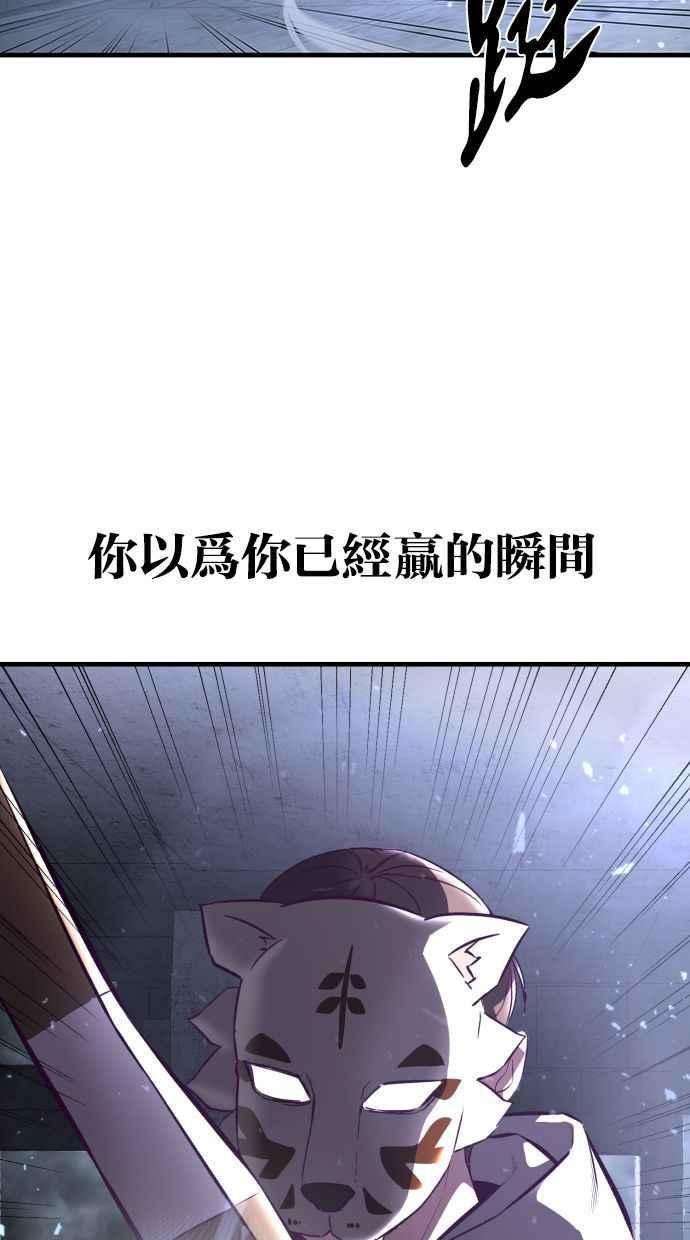 死神少年漫画,[第138话] 神弓2图