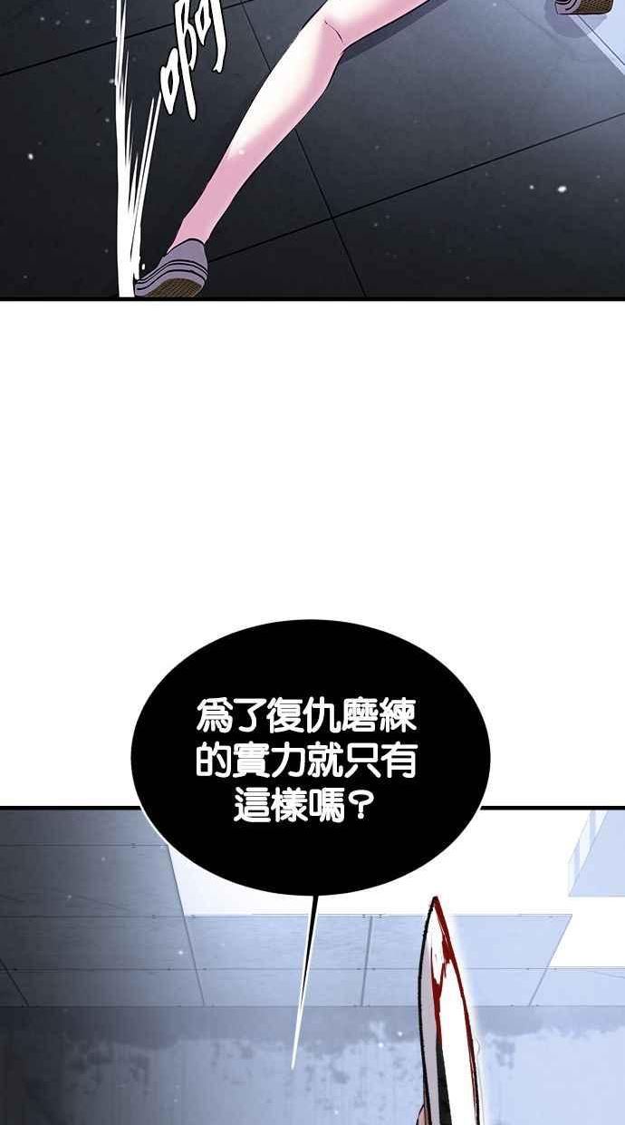 死神少年漫画,[第138话] 神弓78图