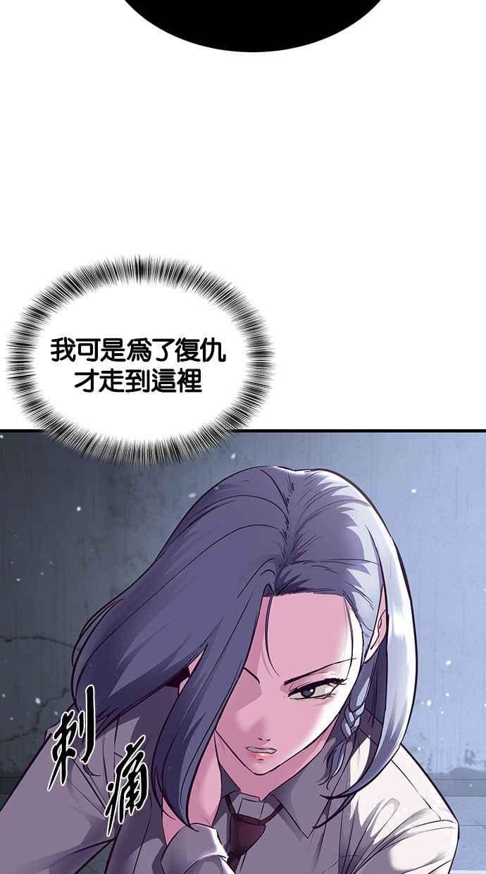 死神少年漫画,[第138话] 神弓80图