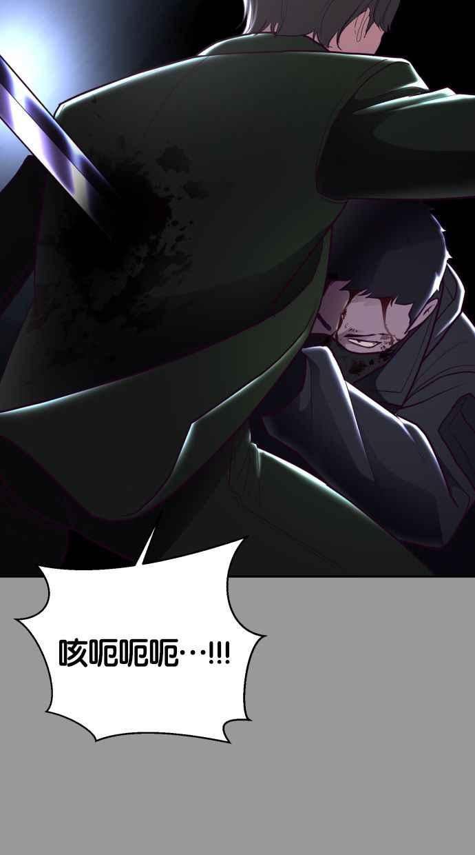 死神少年漫画动漫漫画,[第139话] 真相111图