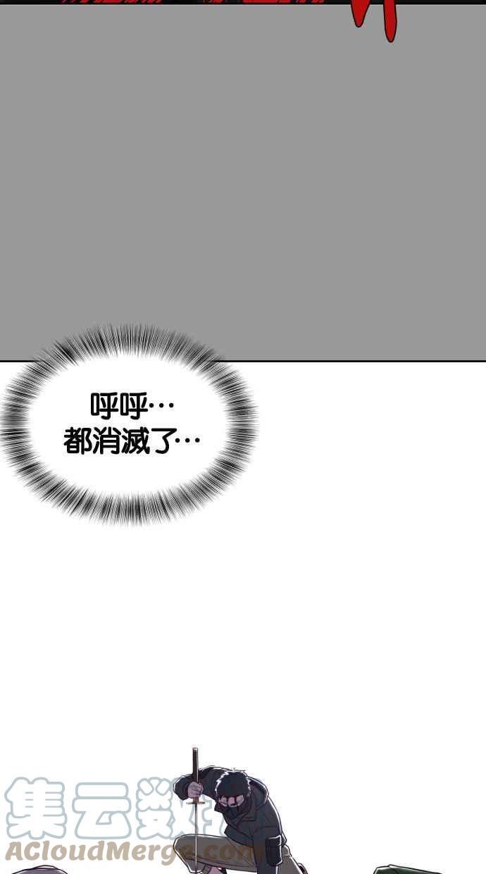 死神少年漫画动漫漫画,[第139话] 真相113图