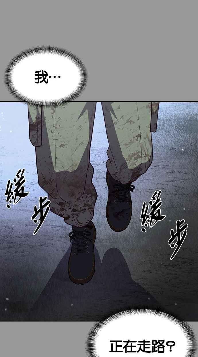 死神少年漫画动漫漫画,[第139话] 真相126图