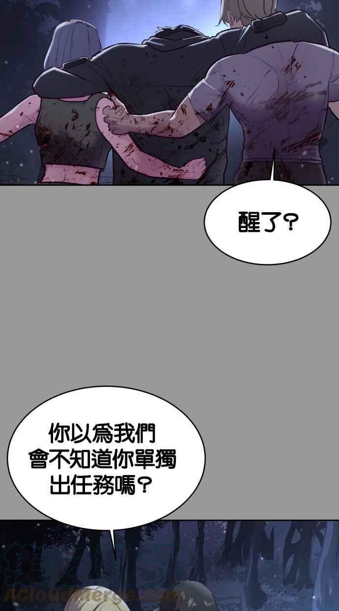 死神少年漫画动漫漫画,[第139话] 真相129图