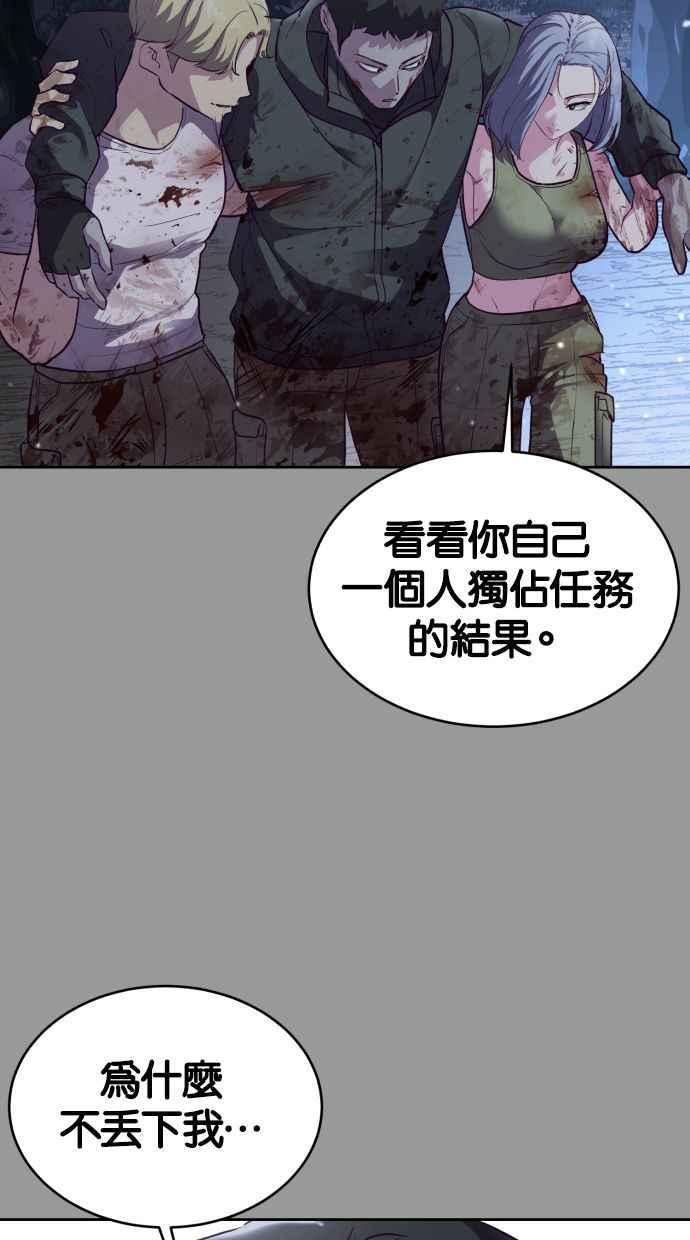 死神少年漫画动漫漫画,[第139话] 真相130图