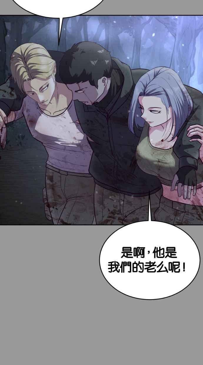 死神少年漫画动漫漫画,[第139话] 真相132图