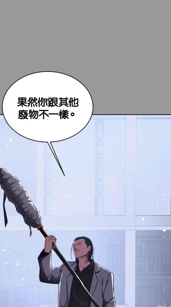 死神少年漫画动漫漫画,[第139话] 真相154图