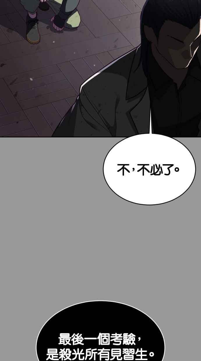 死神少年漫画动漫漫画,[第139话] 真相159图