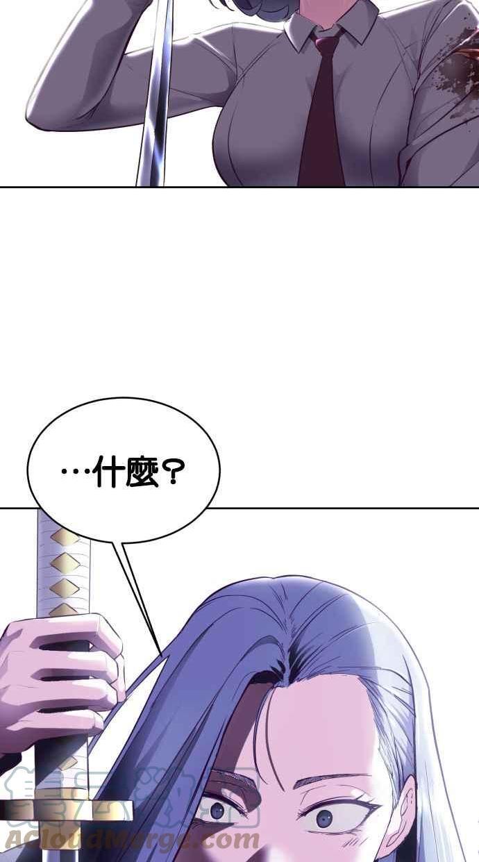 死神少年漫画动漫漫画,[第139话] 真相21图