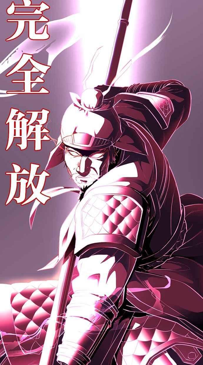 死神少年漫画动漫漫画,[第139话] 真相3图