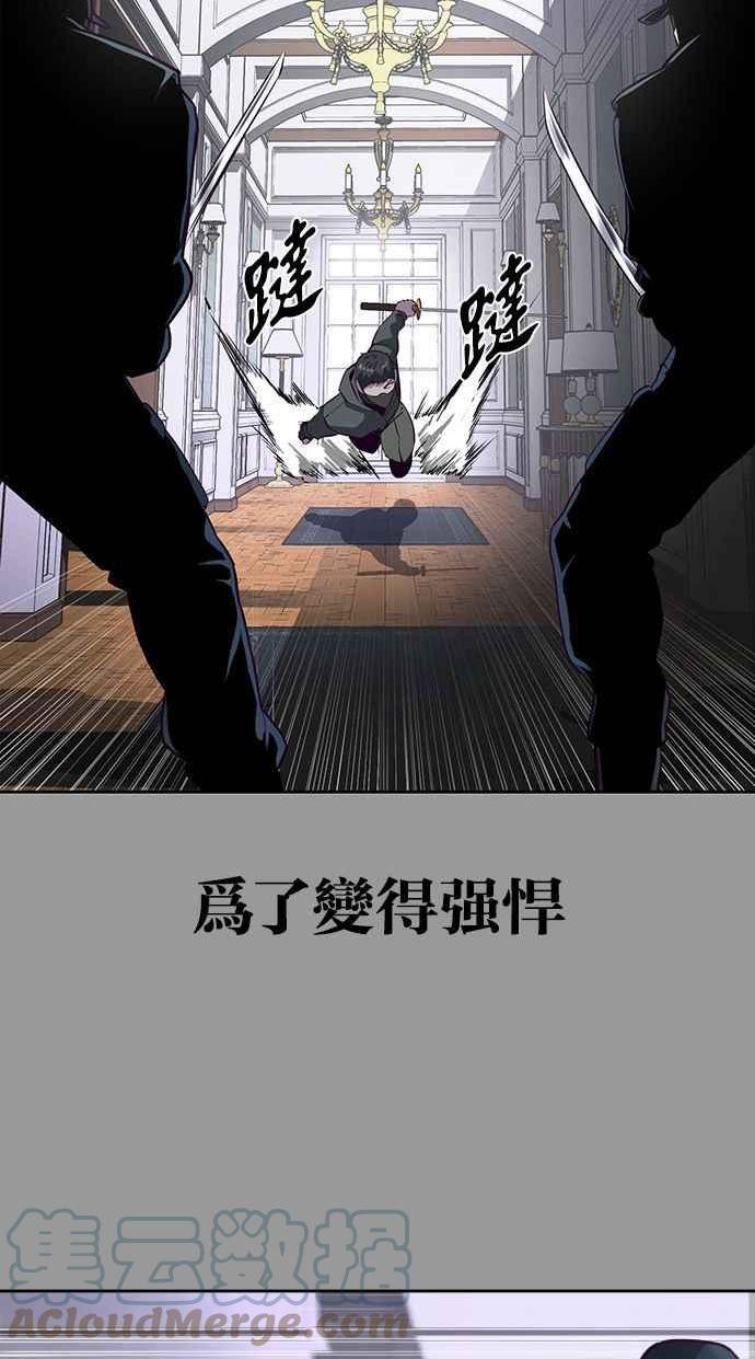 死神少年漫画动漫漫画,[第139话] 真相61图