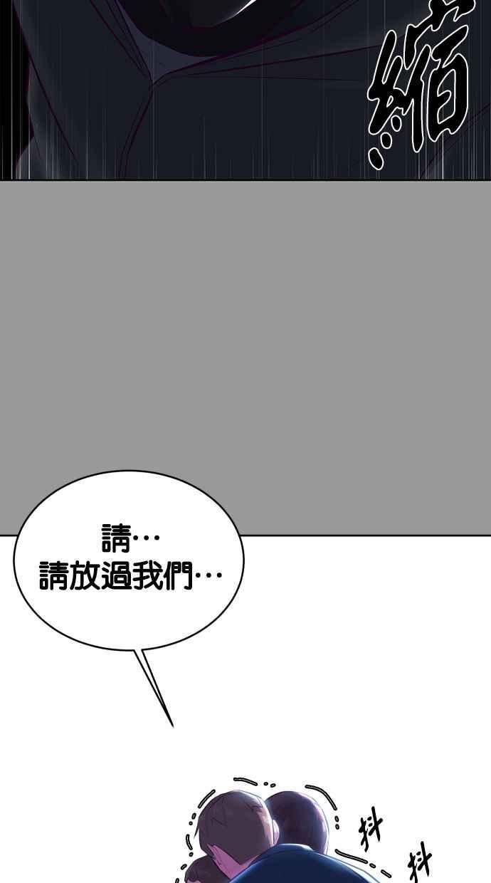 死神少年漫画动漫漫画,[第139话] 真相70图