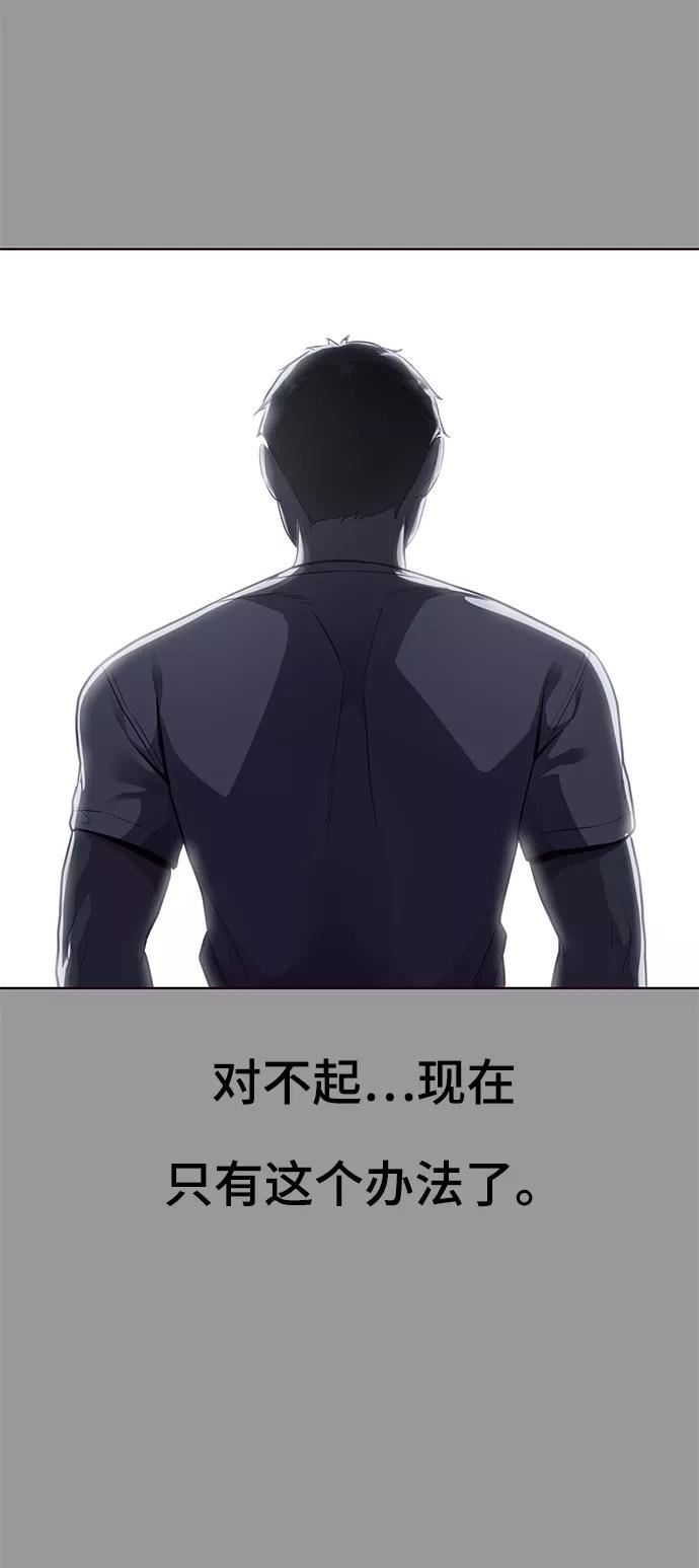 死神少年血战篇漫画漫画,[第140话] 真相-岳忠武王106图