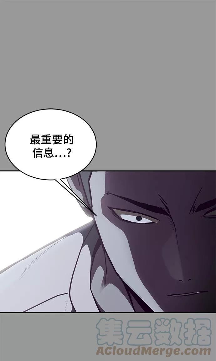 死神少年血战篇漫画漫画,[第140话] 真相-岳忠武王117图