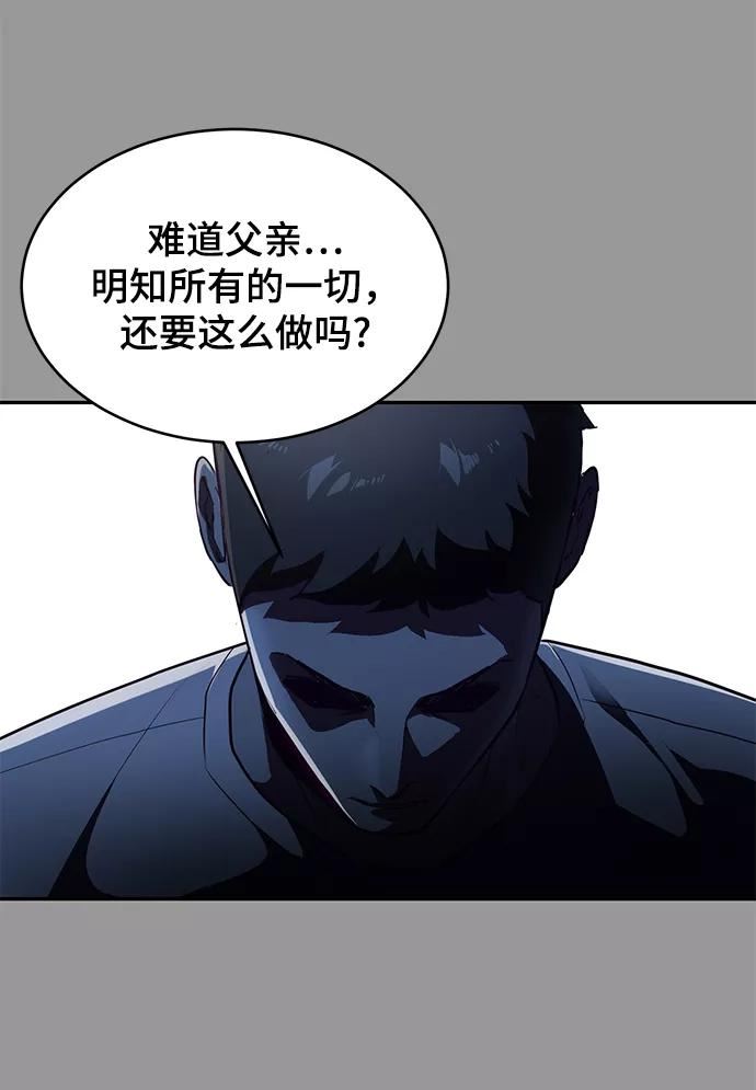 死神少年血战篇漫画漫画,[第140话] 真相-岳忠武王123图