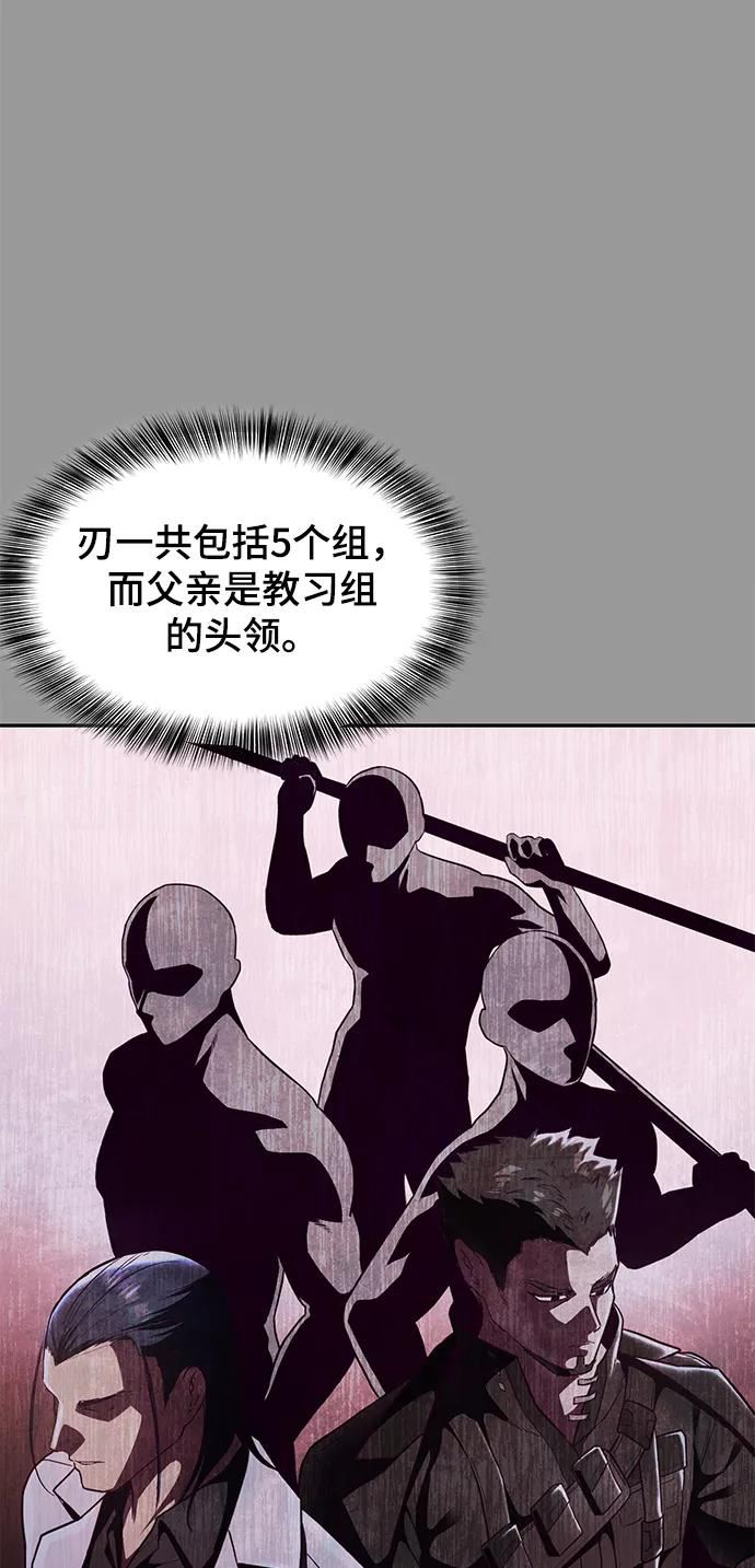 死神少年血战篇漫画漫画,[第140话] 真相-岳忠武王44图