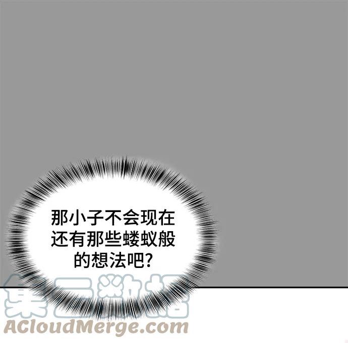 死神少年血战篇漫画漫画,[第140话] 真相-岳忠武王53图