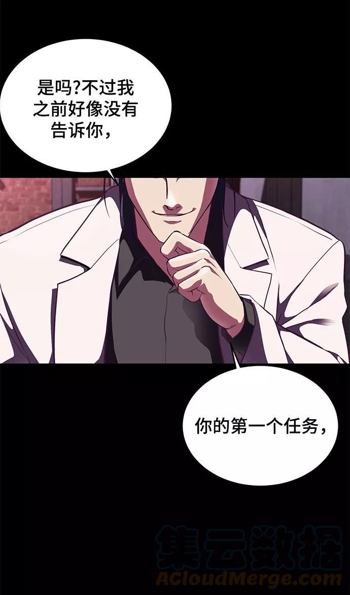 死神少年漫画动漫漫画,[第141话] 救援53图